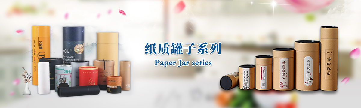 罐子系列 - 武漢罐子印刷，茶葉罐子制作，食品罐子印刷，武漢罐子源頭廠(chǎng)家 - 武漢澤雅印刷有限公司