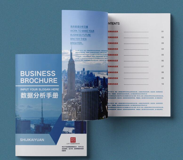 畫(huà)冊設計印刷 畫(huà)冊設計印刷