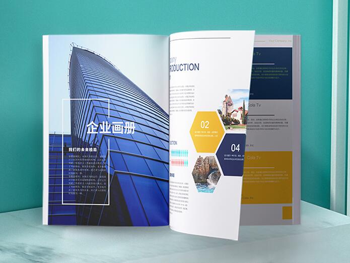 企業(yè)畫(huà)冊印刷