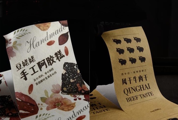 不干膠標簽價(jià)格