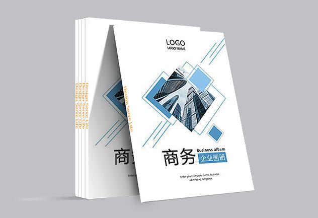 企業(yè)畫(huà)冊定制 企業(yè)畫(huà)冊定制