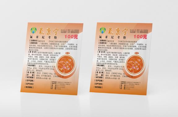 不干膠標簽印刷廠(chǎng)
