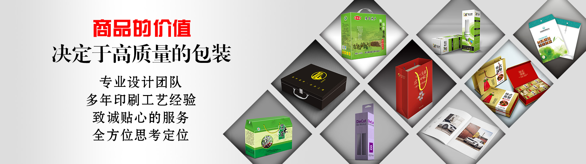 行業(yè)案例 - 印盡天下美色。選澤雅美印，你也可以擁有藝術(shù)的結晶！ - 武漢澤雅印刷有限公司