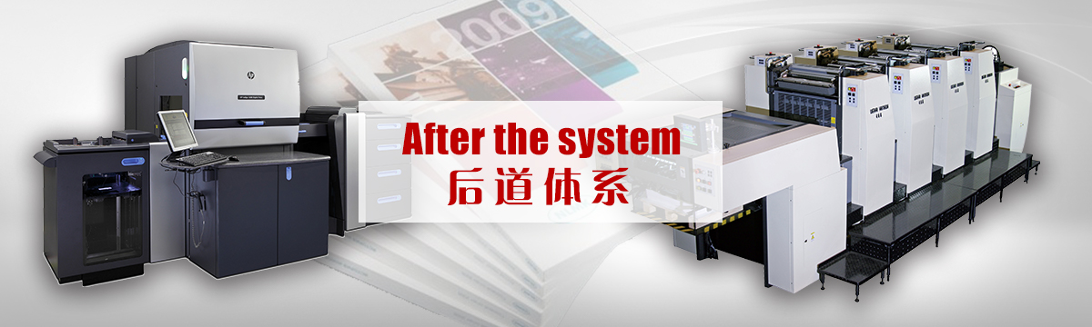 比賽門(mén)票印刷 - 后道設備 - 印刷后加工，手提袋制作，包裝盒制作，后道加工，同行來(lái)料代工 - 武漢澤雅印刷有限公司