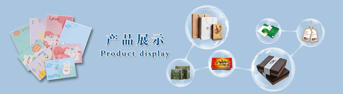 印刷產(chǎn)品 - 經(jīng)典之作，用心印證，澤雅美印，為您印證精彩生活！ - 武漢澤雅印刷有限公司