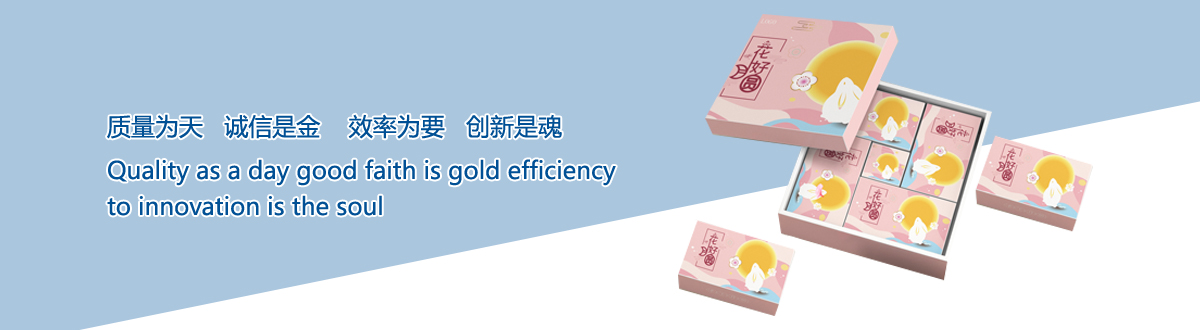 企業(yè)文化 - 宜昌印刷廠(chǎng)，宜昌手提袋印刷，宜昌畫(huà)冊印刷，宜昌包裝盒印刷 - 武漢澤雅印刷有限公司